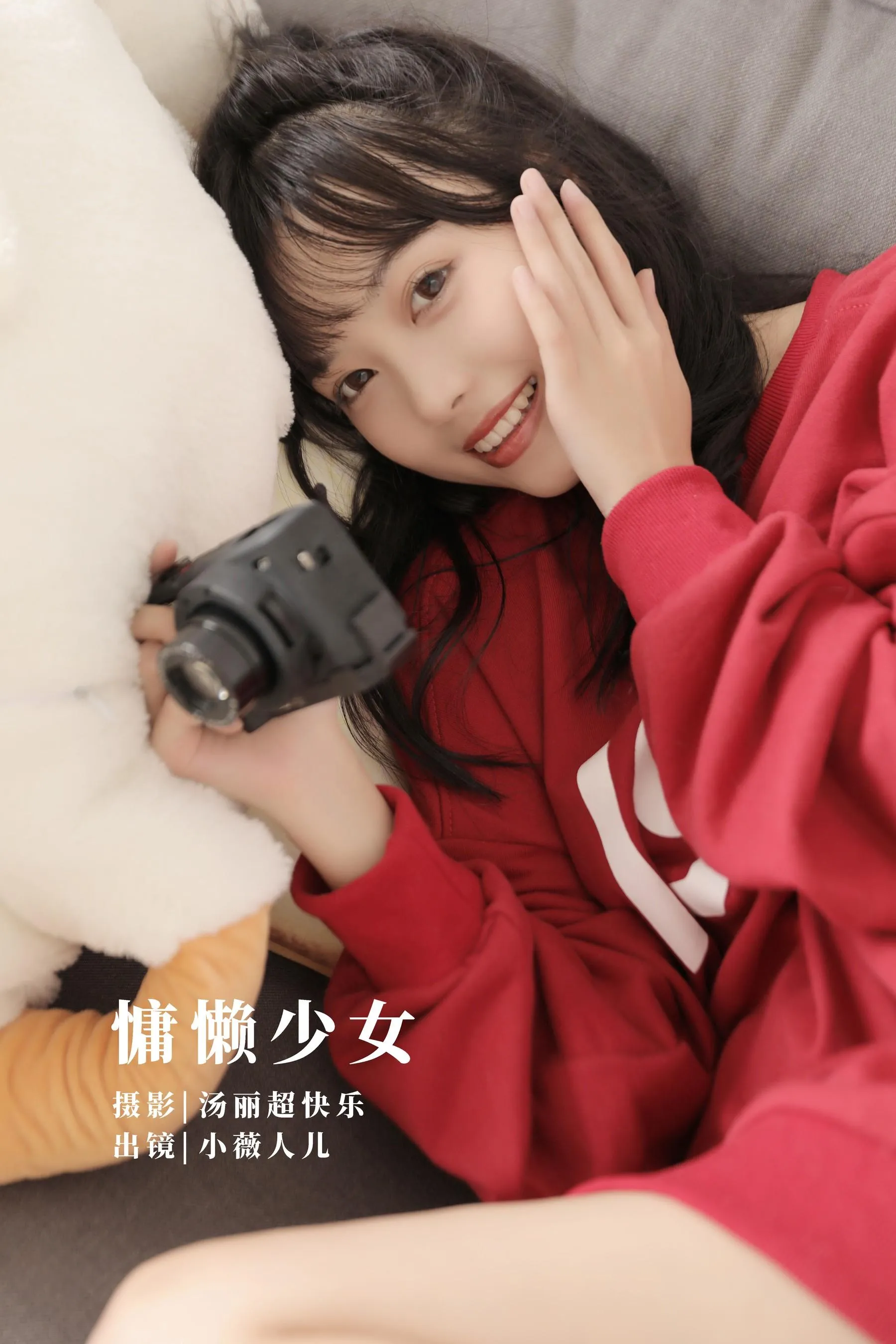 [YITUYU艺图语]2022.09.25 慵懒少女 小薇人儿 [40P]插图9